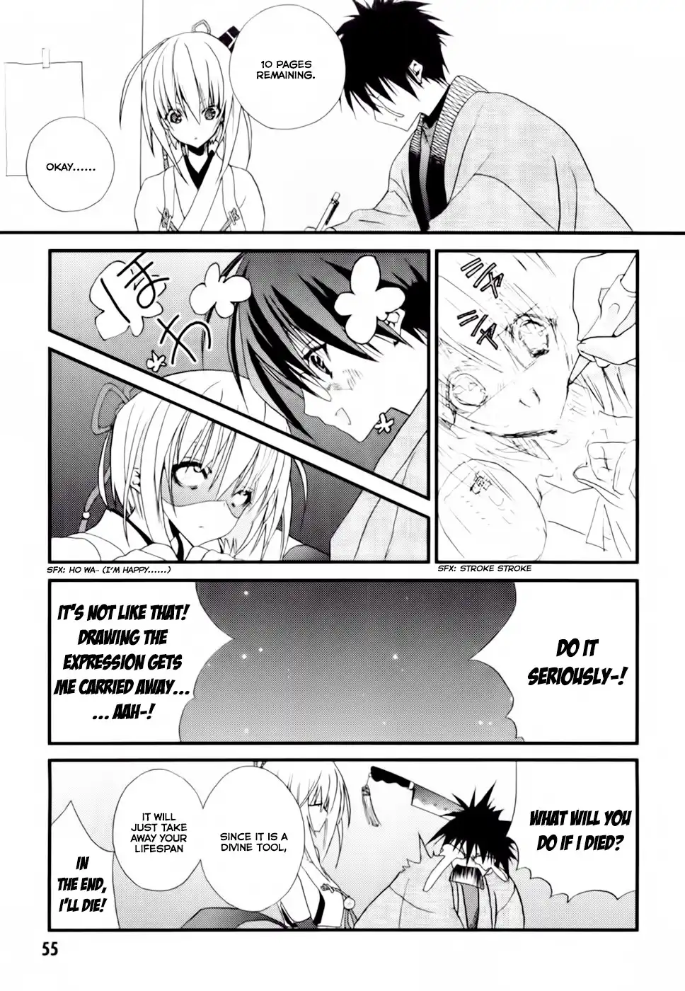 Shimekirisama ni Oyurushi o Chapter 2 18